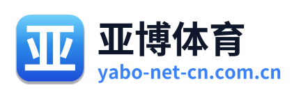 亚博体育